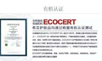 高端品牌希蕓護膚品全國招商加盟，共創美業新未來