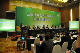 深化兩岸農業合作 市商委搭建平臺，促進商家與臺灣農產品供應商精準對接